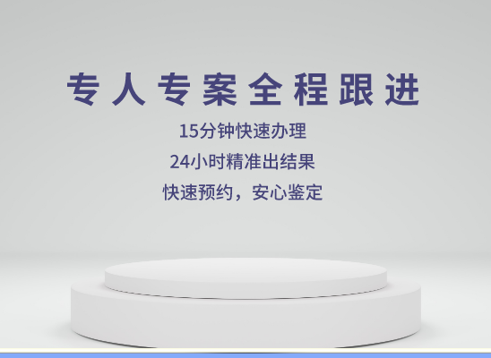 开封杞县万核DNA亲子鉴定中心